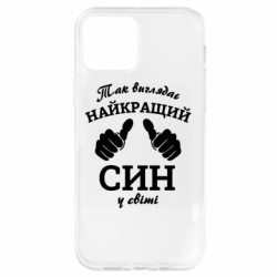 Apple iPhone 12 Pro