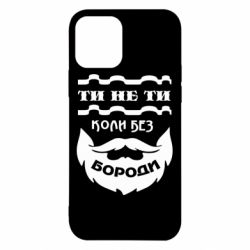 Apple iPhone 12 Pro