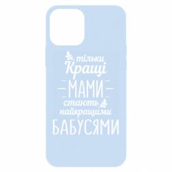 Apple iPhone 12 Pro
