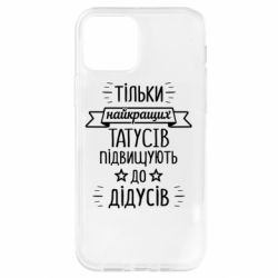 Apple iPhone 12 Pro