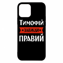 Apple iPhone 12 Pro