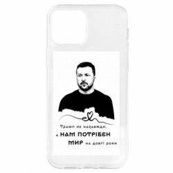 Apple iPhone 12 Pro