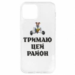 Apple iPhone 12 Pro