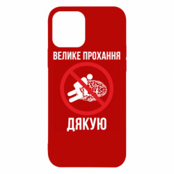 Apple iPhone 12 Pro