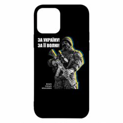 Apple iPhone 12 Pro