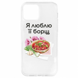 Apple iPhone 12 Pro