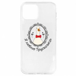 Apple iPhone 12 Pro