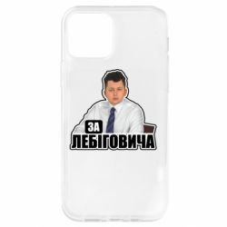 Apple iPhone 12 Pro