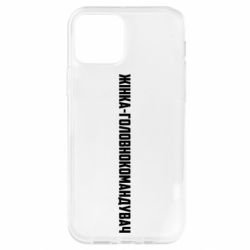Apple iPhone 12 Pro