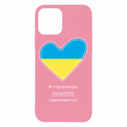 Apple iPhone 12 Pro