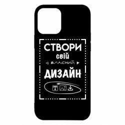 Чехол из раздела Конструктор со своим дизайном для Apple iPhone 12 Pro