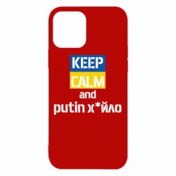 Apple iPhone 12 - FATLINE