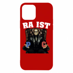 Apple iPhone 12 - FATLINE