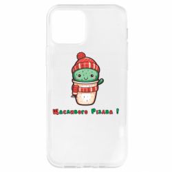 Apple iPhone 12 - FATLINE
