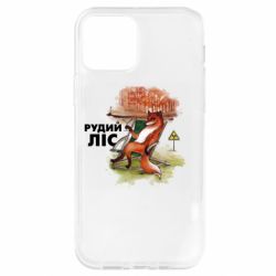 Apple iPhone 12 - FATLINE