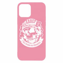 Apple iPhone 12 - FATLINE