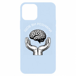 Apple iPhone 12 - FATLINE