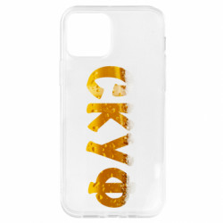 Apple iPhone 12 - FATLINE
