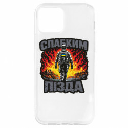 Apple iPhone 12 - FATLINE