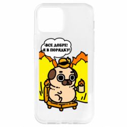 Apple iPhone 12 - FATLINE