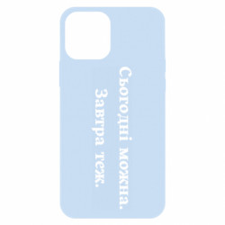 Apple iPhone 12 - FATLINE