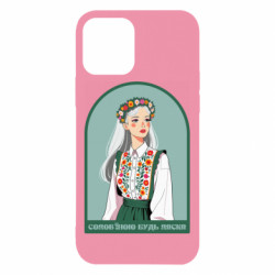 Apple iPhone 12 - FATLINE