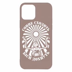 Apple iPhone 12 - FATLINE