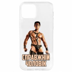 Apple iPhone 12 - FATLINE