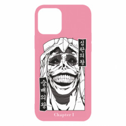 Apple iPhone 12 - FATLINE