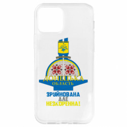 Apple iPhone 12 - FATLINE