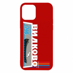 Apple iPhone 12 - FATLINE