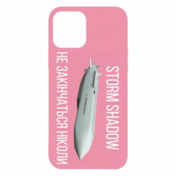 Apple iPhone 12 - FATLINE