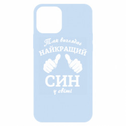 Apple iPhone 12 - FATLINE