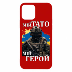Apple iPhone 12 - FATLINE