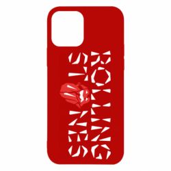 Apple iPhone 12 - FATLINE