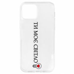 Apple iPhone 12 - FATLINE