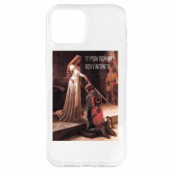 Apple iPhone 12 - FATLINE