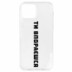 Apple iPhone 12 - FATLINE