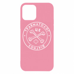 Apple iPhone 12 - FATLINE