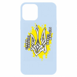 Apple iPhone 12 - FATLINE