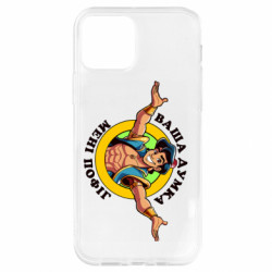 Apple iPhone 12 - FATLINE