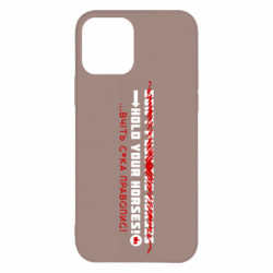 Apple iPhone 12 - FATLINE