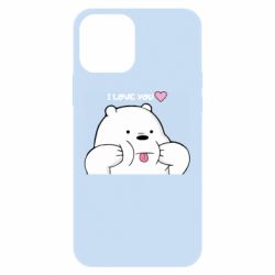 Apple iPhone 12 - FATLINE