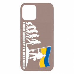 Apple iPhone 12 - FATLINE