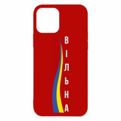 Apple iPhone 12 - FATLINE