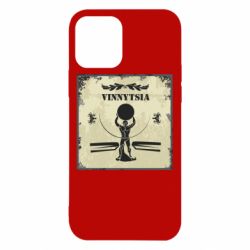 Apple iPhone 12 - FATLINE