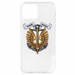 Apple iPhone 12 - FATLINE