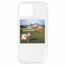 Apple iPhone 12 - FATLINE