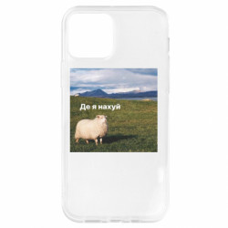Apple iPhone 12 - FATLINE