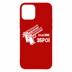 Apple iPhone 12 - FATLINE